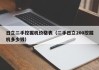 日立二手挖掘机价格表(二手日立200挖掘机多少钱)