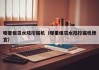 哪里租赁水陆挖掘机(哪里租赁水陆挖掘机便宜)