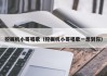 挖掘机小哥唱歌(挖掘机小哥唱歌一想到你)