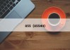 855(85549)